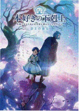 叶脉测绘小满的植物图鉴标本卡