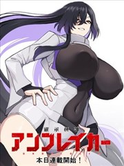 图鉴栏目标本封面 manga
