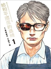 图鉴版本记录配图漫画栏目